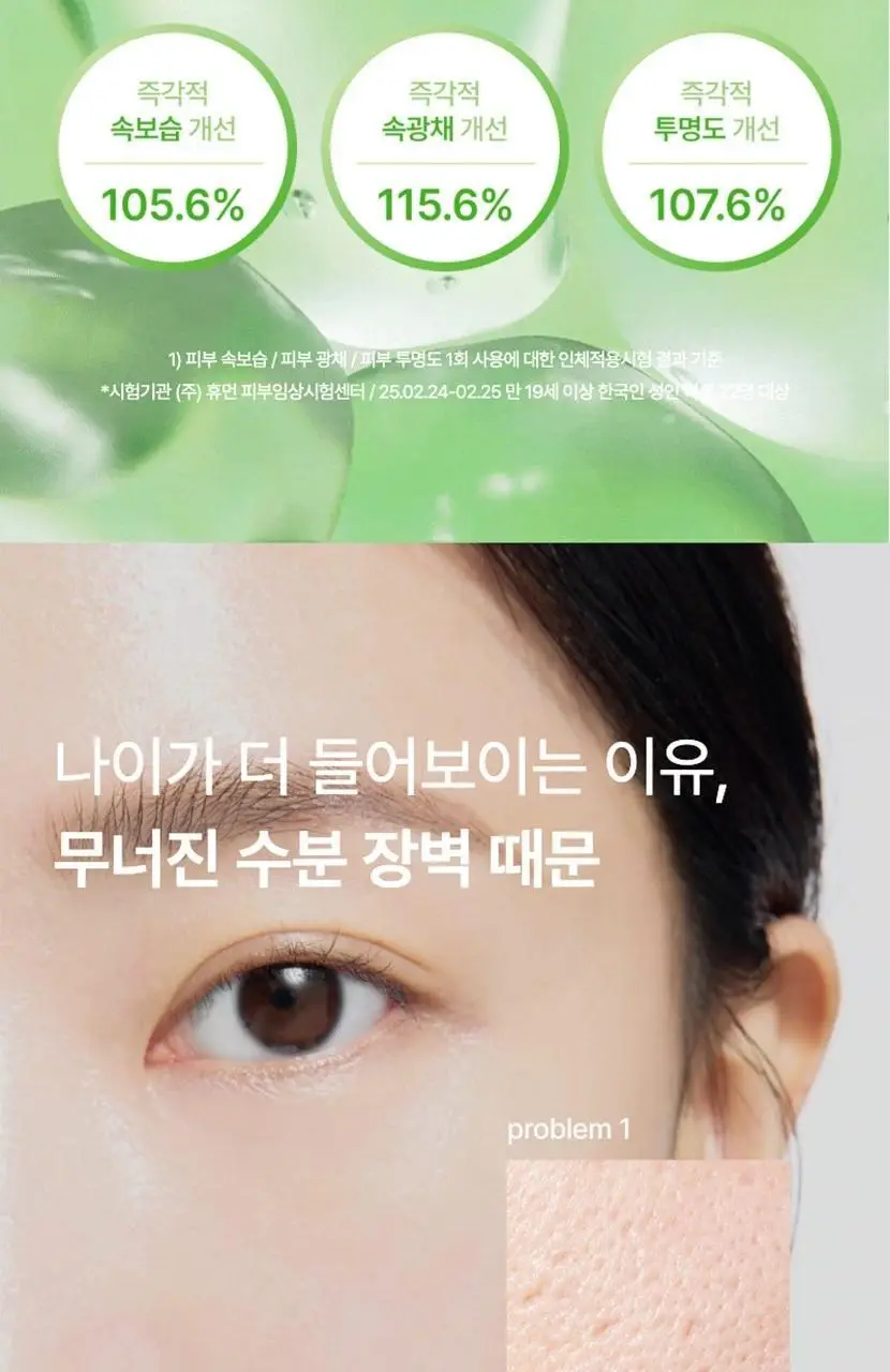[리뉴얼/속보습] 셀리맥스 더 리얼 노니 에너지 앰플 마스크 1매입 상세페이지 16